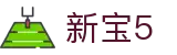 新宝5·(文化产业有限公司)官方网站
